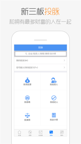 犀牛之星[图2]