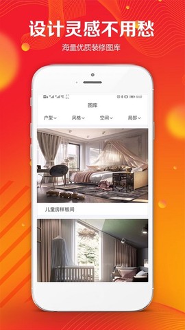 凤凰家截图2