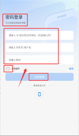 鲁大师AiNAS[图5]