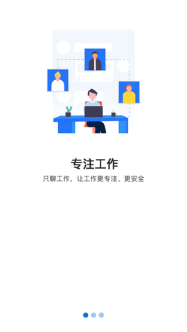 新融e截图1