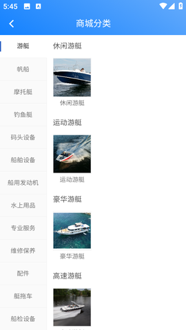 舟博通截图3