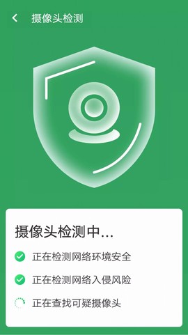 流动wifi极速版截图3