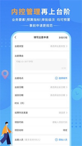 公务之家[图2]
