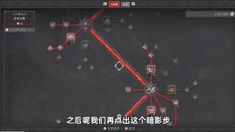 暗黑破坏神如何调整视角[图2]