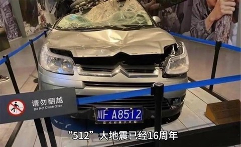 qq飞车地震是什么车[图2]