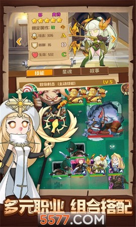 勇者与探险截图1