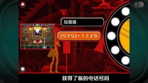 幽灵诡计截图2