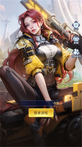 源星战域截图1