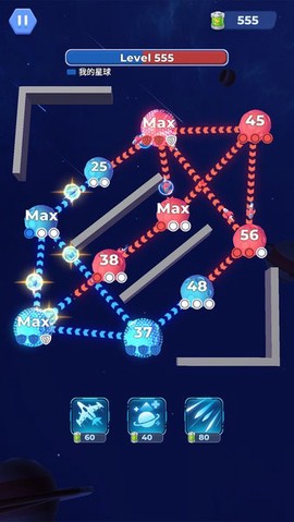 星球占领截图3