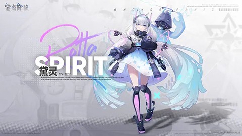 锚点降临[图2]