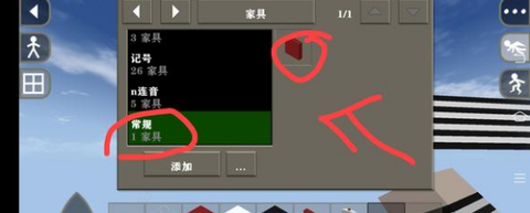 生存战争2.3联机版截图1