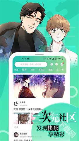画涯免费版[图1]
