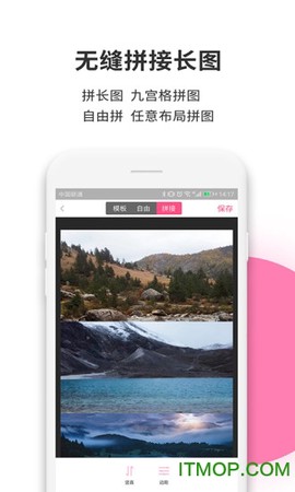 拼图工厂截图3