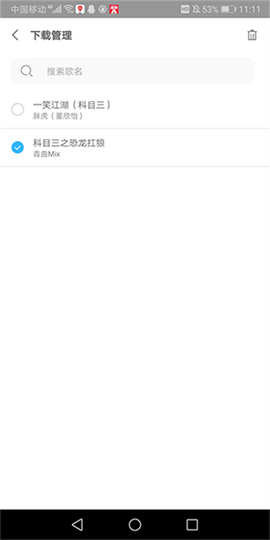 乐享音乐[图4]