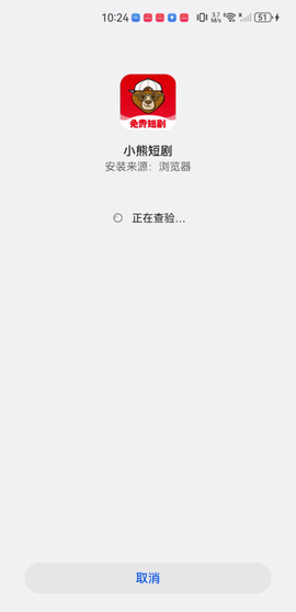 小熊短剧[图2]