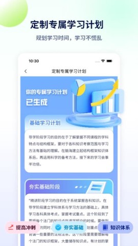 法考聚宝盆截图2
