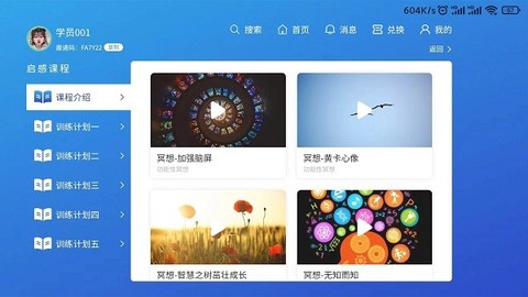 巅峰学霸[图1]