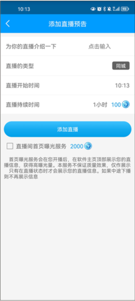 红人阁[图4]