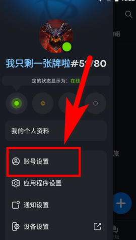 暴雪战网[图5]