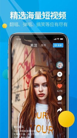 微核完整版截图2