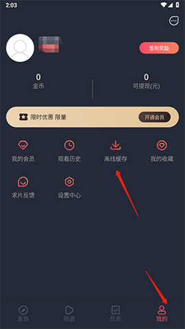 豚豚剧免费下载正版[图4]