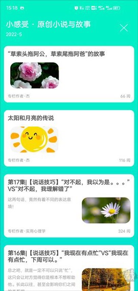 天天日历[图4]