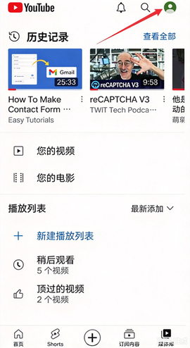 油管youtube[图14]