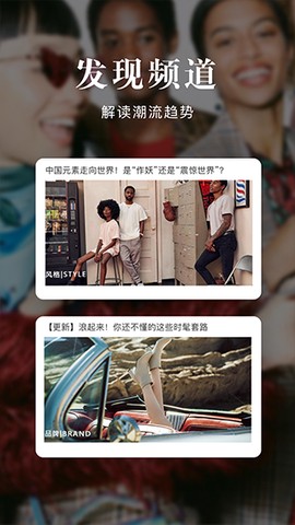 优购时尚商城截图3