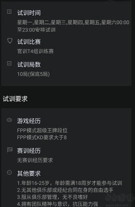 精英训练营[图3]