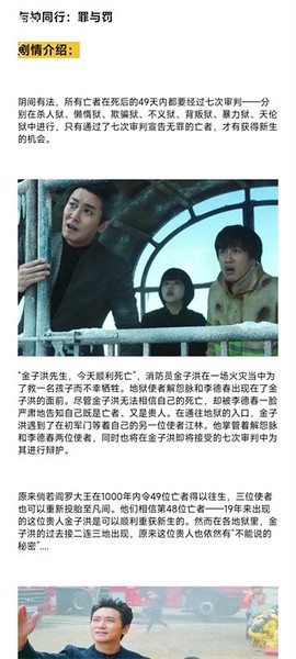 荐片播放器[图2]