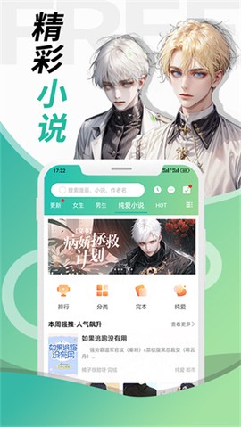 画涯官方版截图1