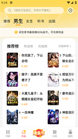 袋鼠点点[图3]