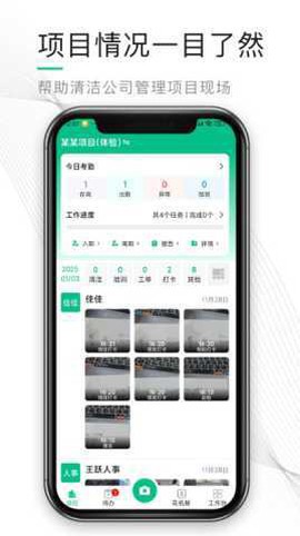 熊猫物保云[图1]