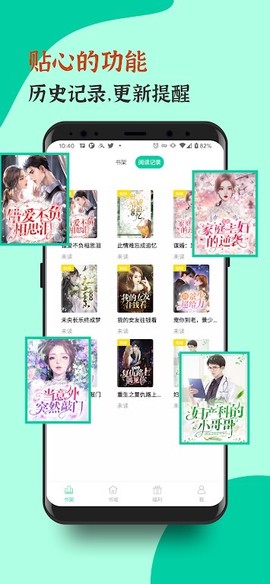 青竹小说[图1]