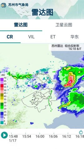 苏州气象[图1]