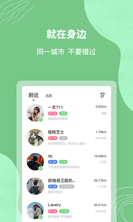 清真生活截图1