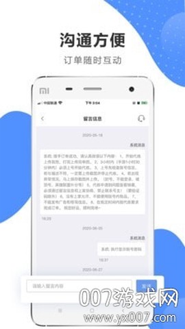 代练星[图1]