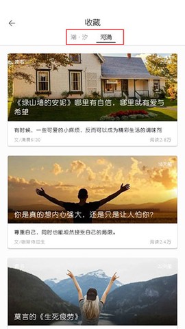 简记事[图3]