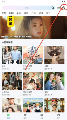 呱呱视频app[图10]