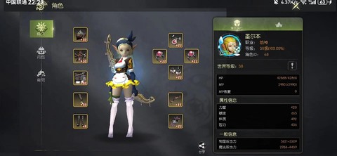 龙之谷竞技狗怎么打