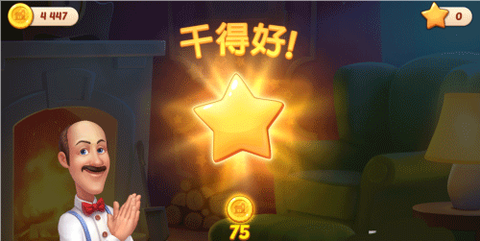 梦幻家园[图12]