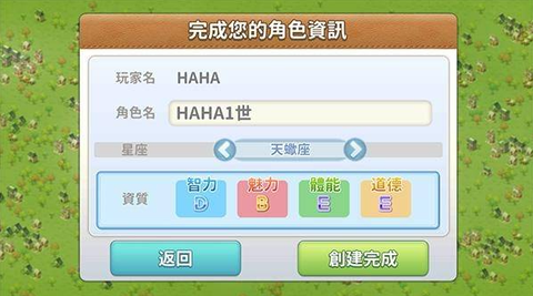 我的人生大冒险[图2]