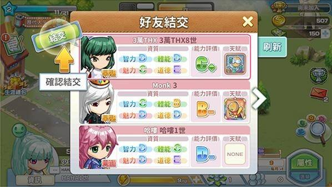 我的人生大冒险[图9]