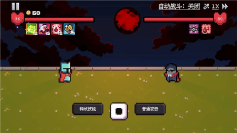骰子对决截图3