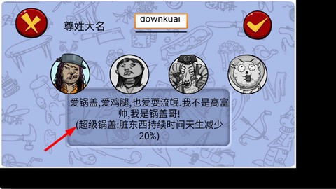 找你妹[图8]