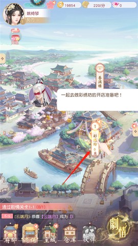 锦绣商铺[图5]
