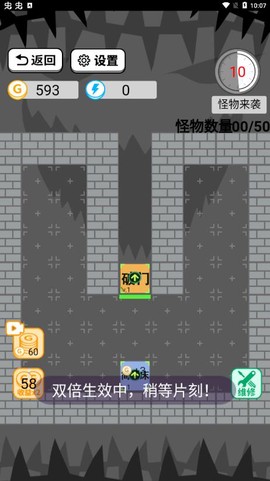 躺平文字大冒险截图3