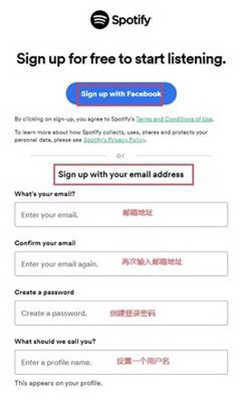 spotify[图3]