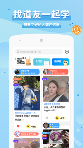 timing[图1]