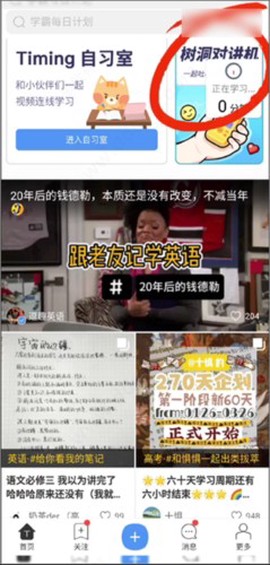 timing[图8]